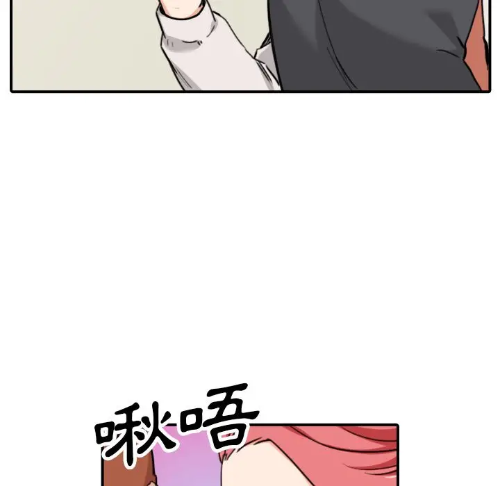 漫画《金手指》第43话第89张图