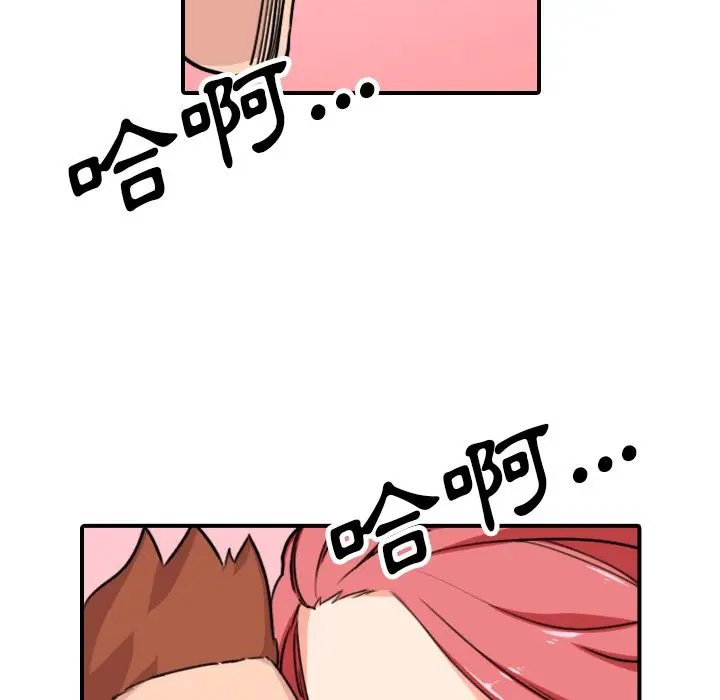 漫画《金手指》第43话第92张图