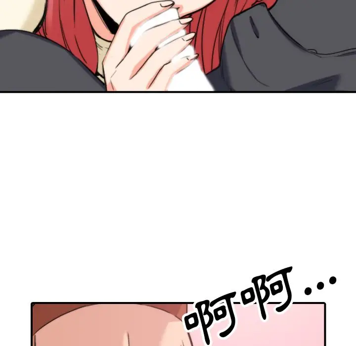 漫画《金手指》第44话第103张图
