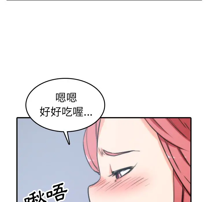 漫画《金手指》第44话第32张图