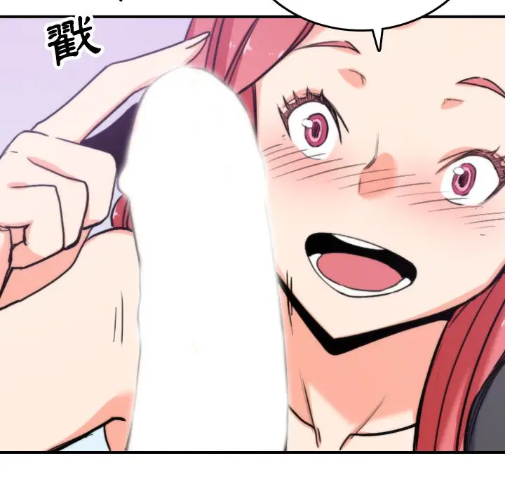 漫画《金手指》第44话第34张图