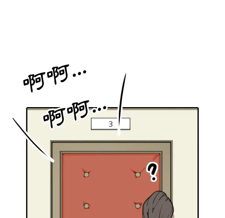 漫画《金手指》第44话第35张图