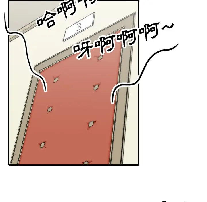 漫画《金手指》第44话第37张图