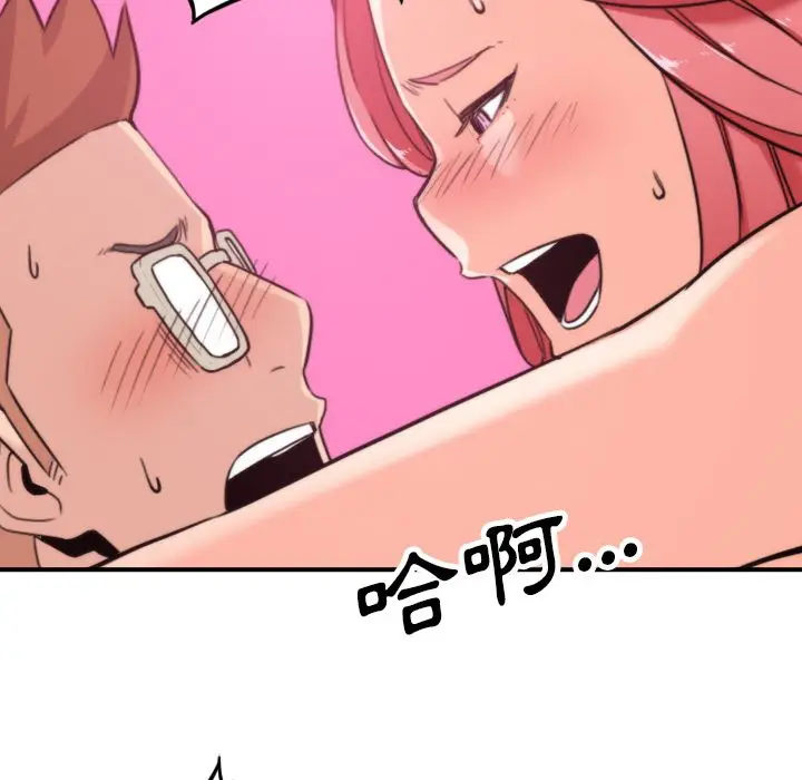 漫画《金手指》第44话第52张图