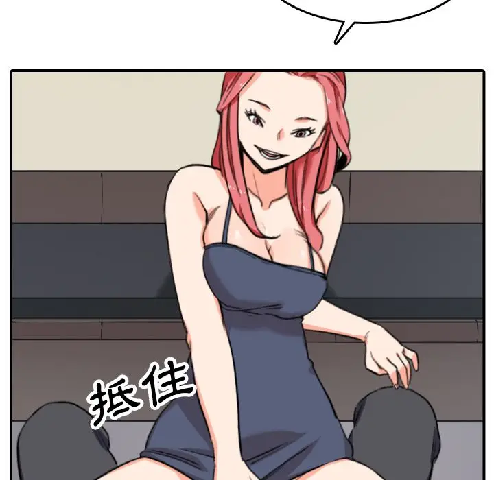 漫画《金手指》第44话第6张图