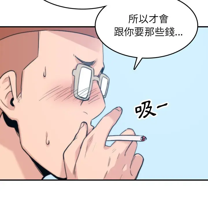 漫画《金手指》第44话第64张图