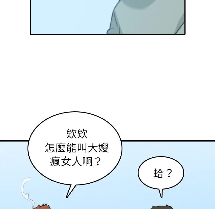 漫画《金手指》第44话第66张图