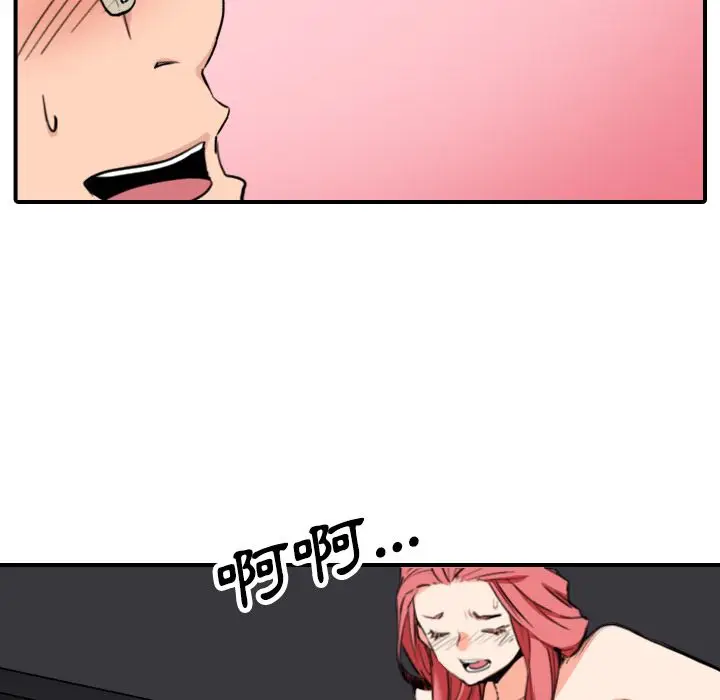 漫画《金手指》第44话第8张图