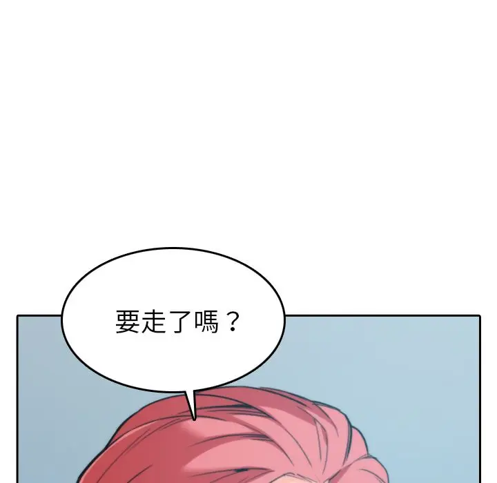 漫画《金手指》第45话第62张图