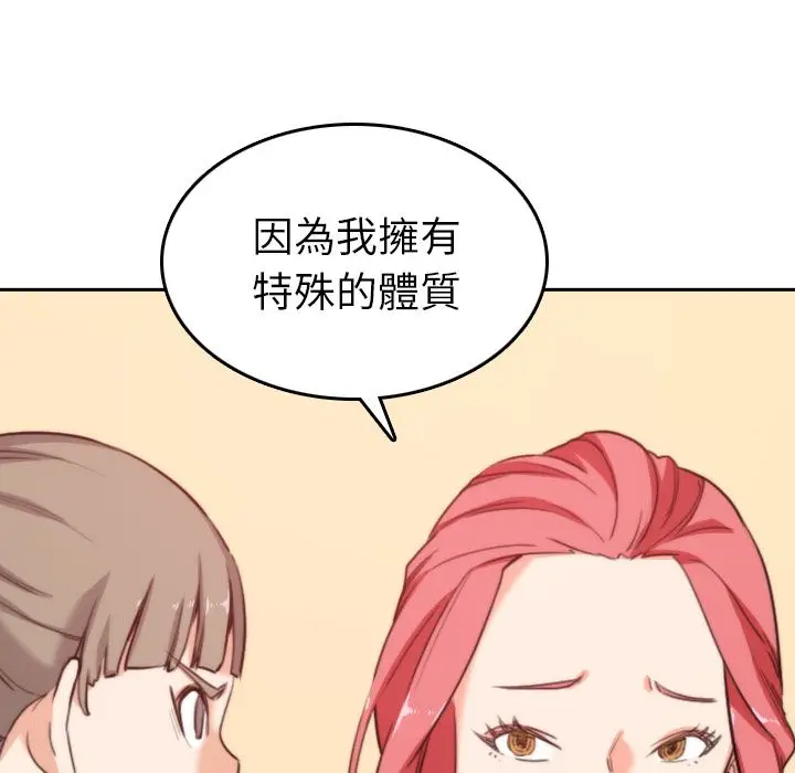 漫画《金手指》第45话第83张图