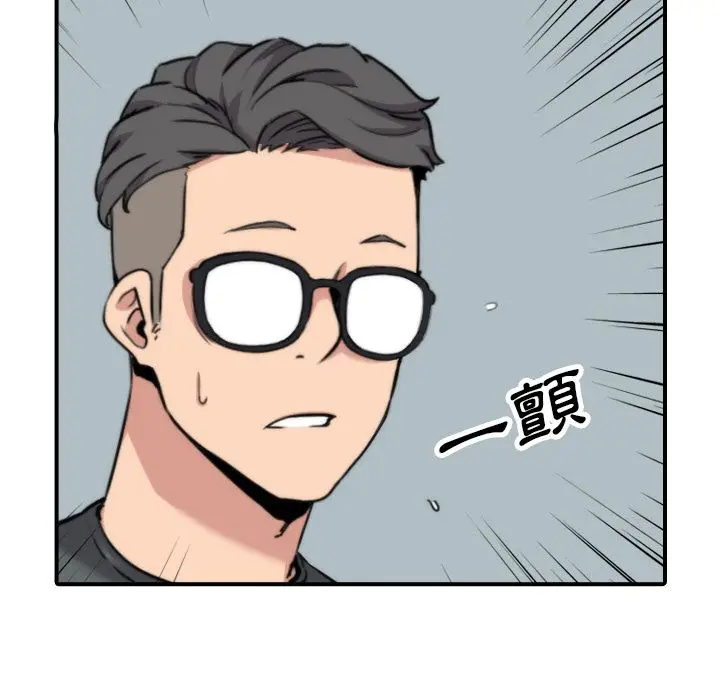 漫画《金手指》第45话第9张图