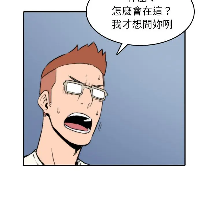 漫画《金手指》第47话第11张图