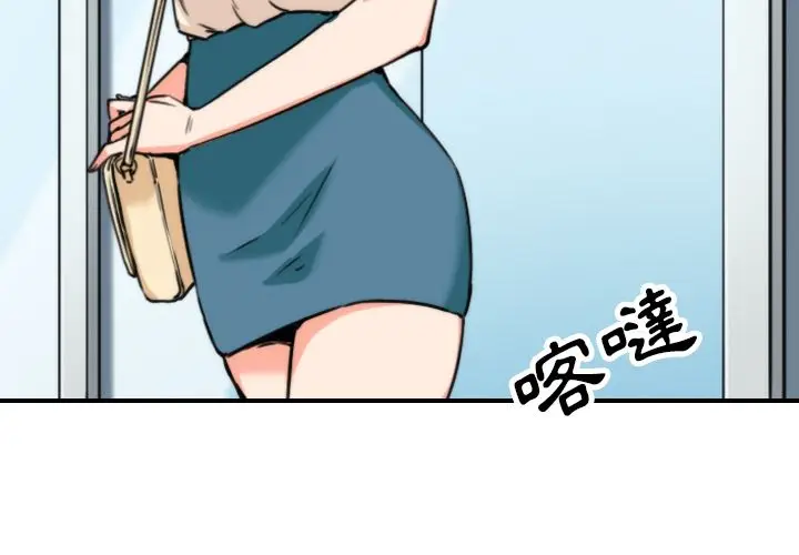 漫画《金手指》第47话第3张图