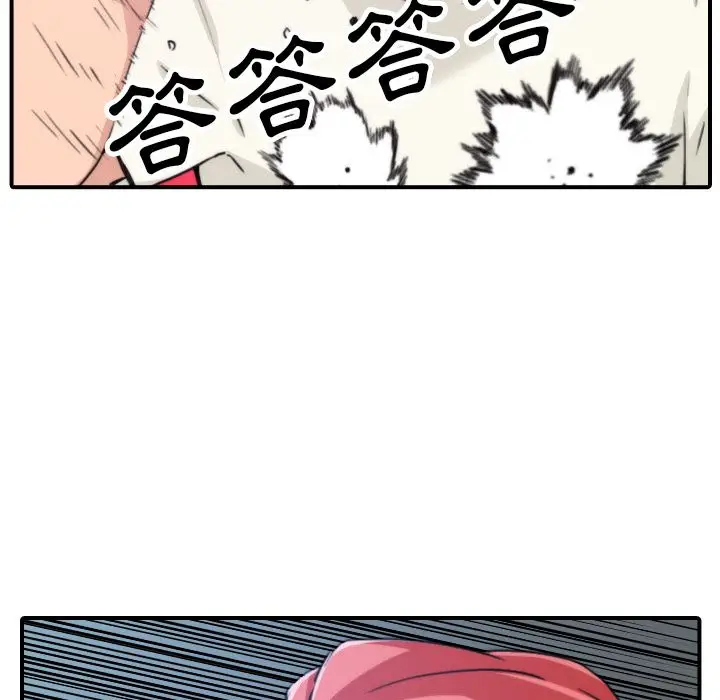 漫画《金手指》第47话第38张图