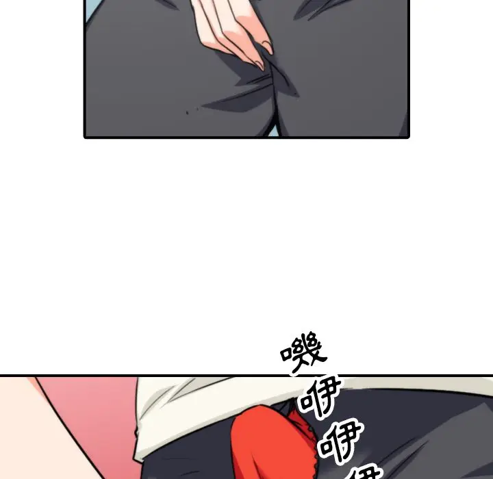 漫画《金手指》第47话第59张图