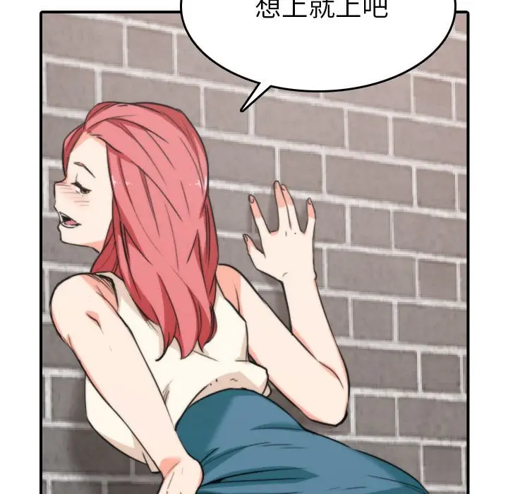 漫画《金手指》第47话第64张图