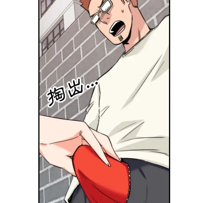 漫画《金手指》第47话第66张图
