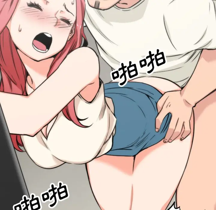 漫画《金手指》第47话第75张图