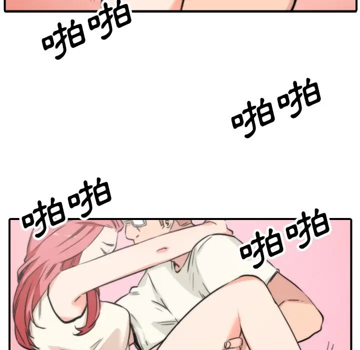 漫画《金手指》第47话第86张图