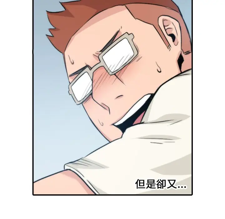 漫画《金手指》第47话第94张图