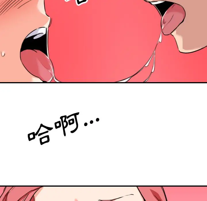 漫画《金手指》第48话第106张图