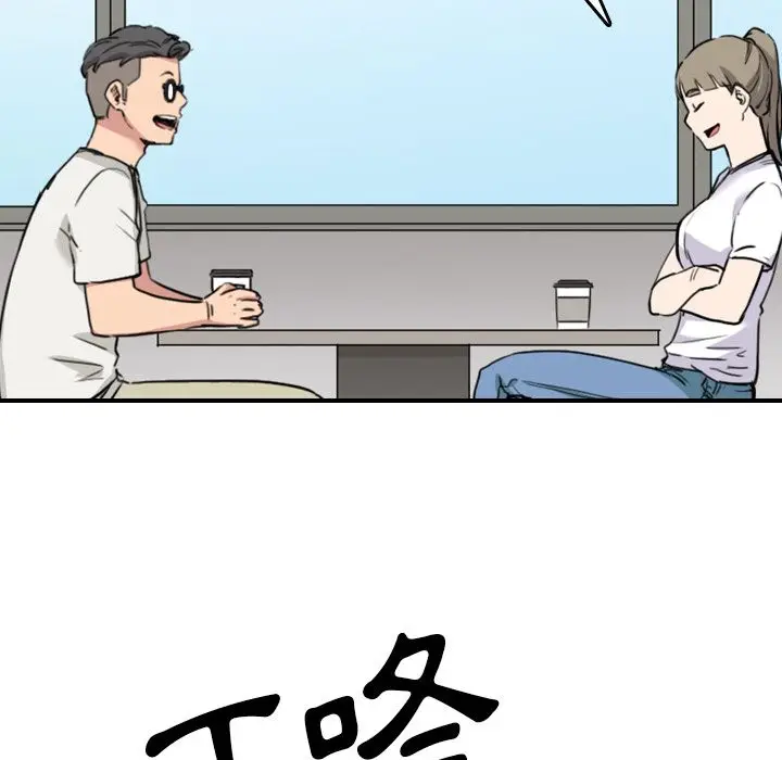 漫画《金手指》第48话第112张图