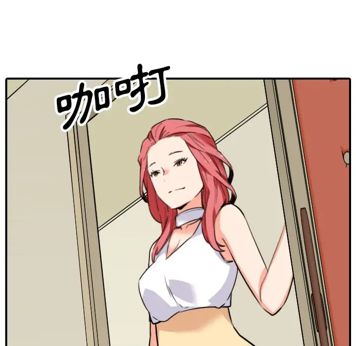漫画《金手指》第48话第48张图