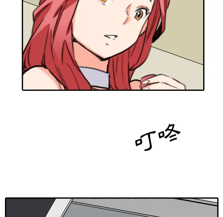 漫画《金手指》第48话第90张图