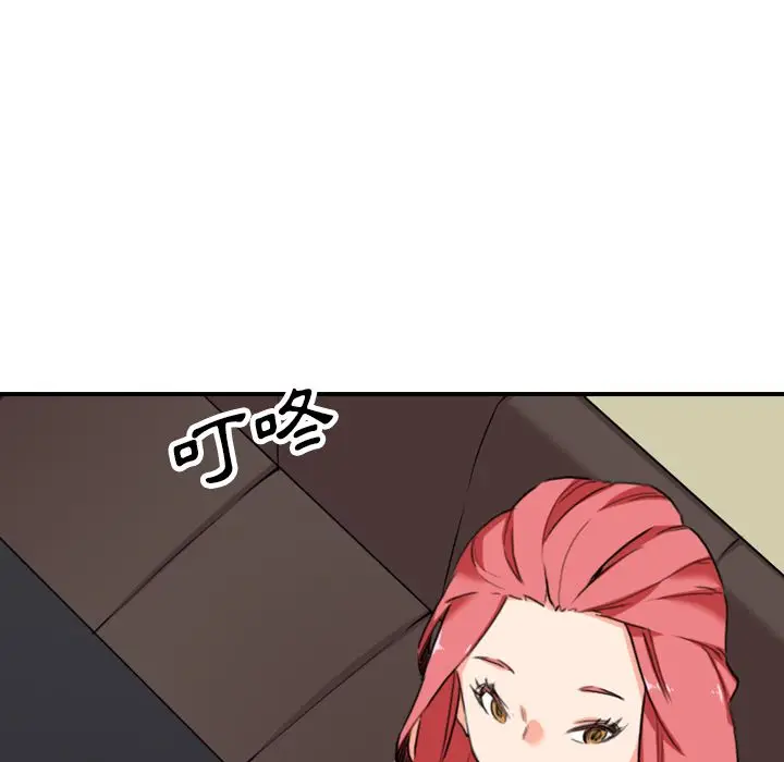 漫画《金手指》第48话第92张图