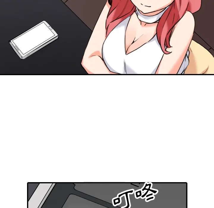 漫画《金手指》第48话第93张图