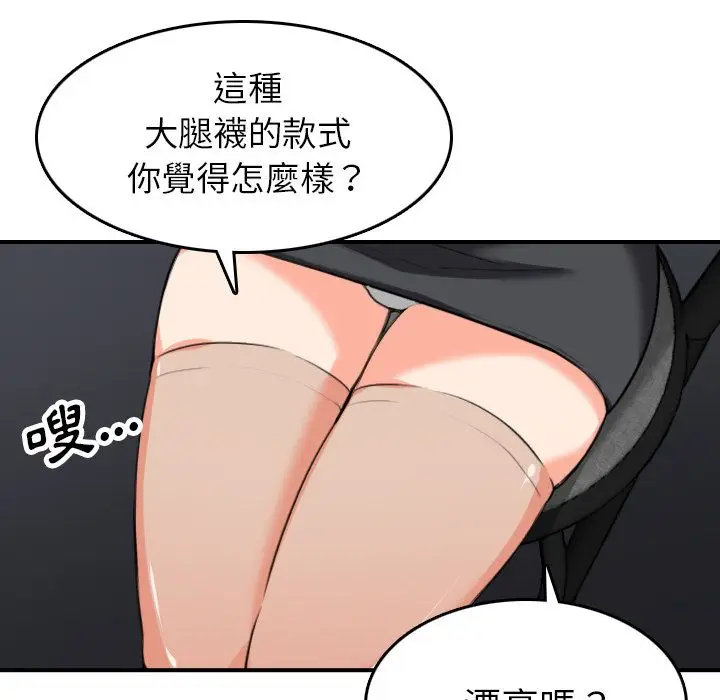 漫画《金手指》第49话第30张图