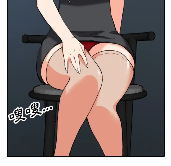 漫画《金手指》第49话第36张图