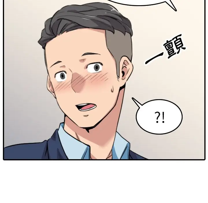漫画《金手指》第49话第55张图