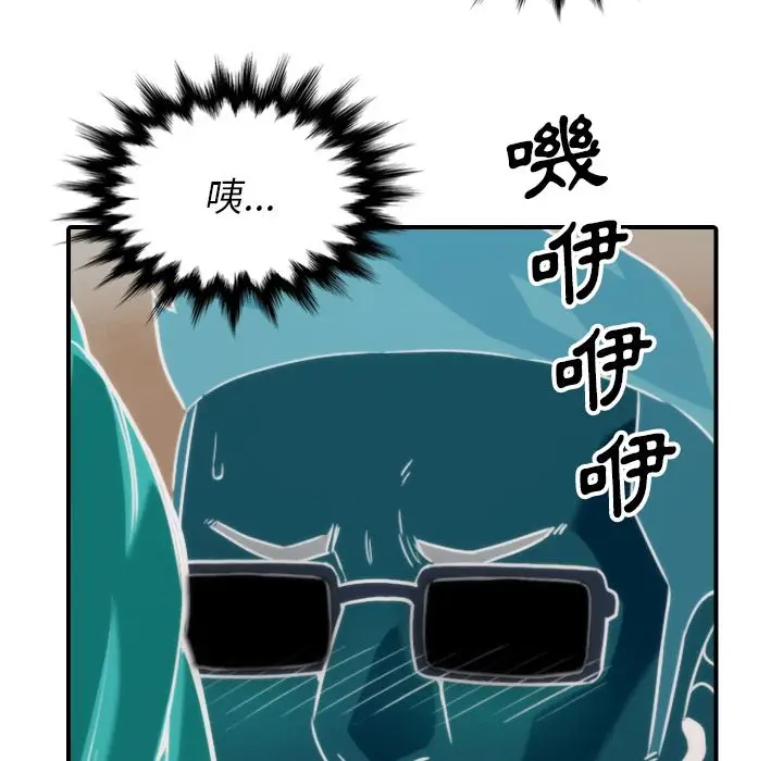 漫画《金手指》第52话第102张图