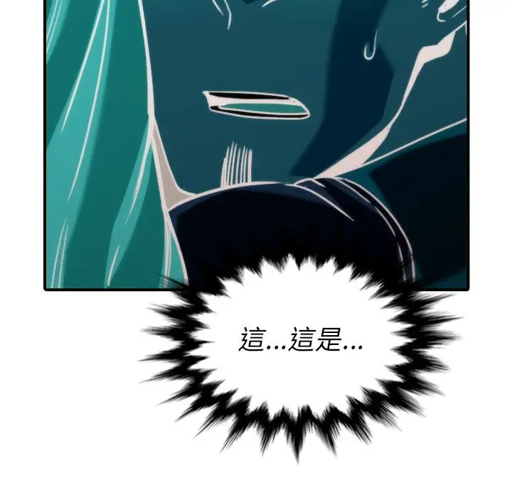 漫画《金手指》第52话第103张图