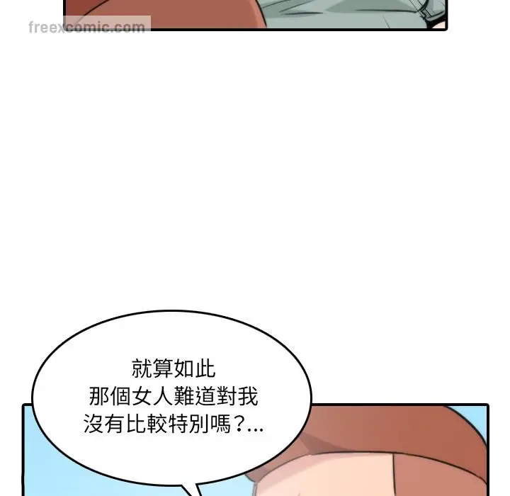 漫画《金手指》第52话第40张图