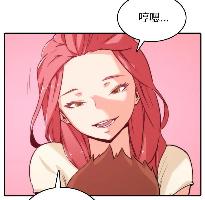 漫画《金手指》第52话第72张图