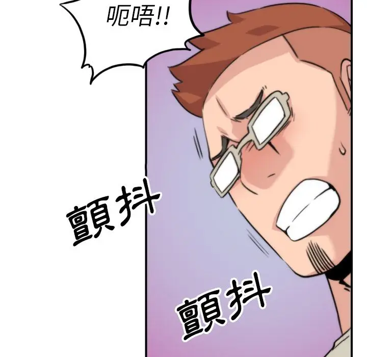 漫画《金手指》第52话第79张图