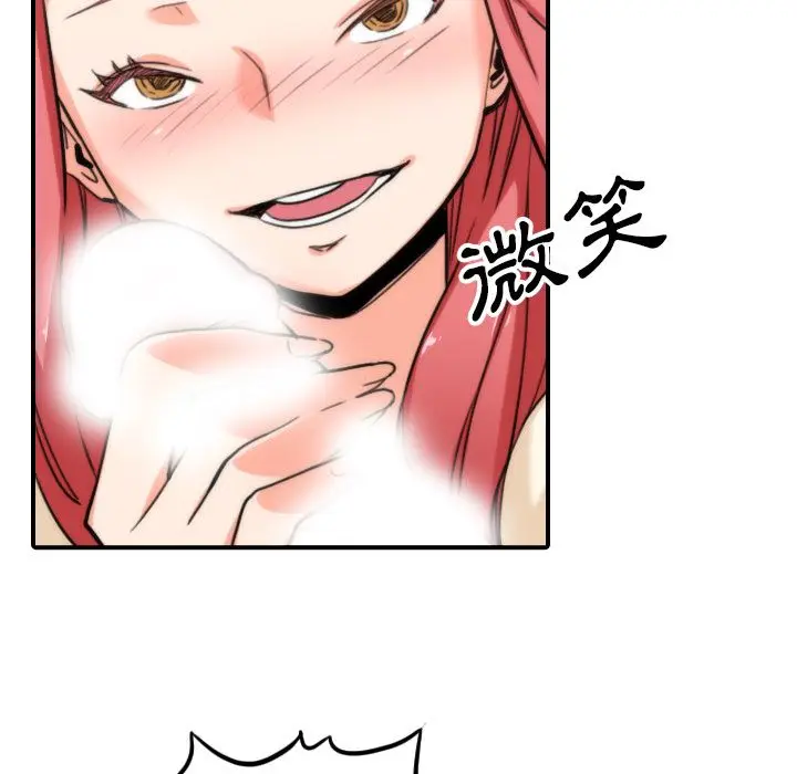 漫画《金手指》第52话第81张图