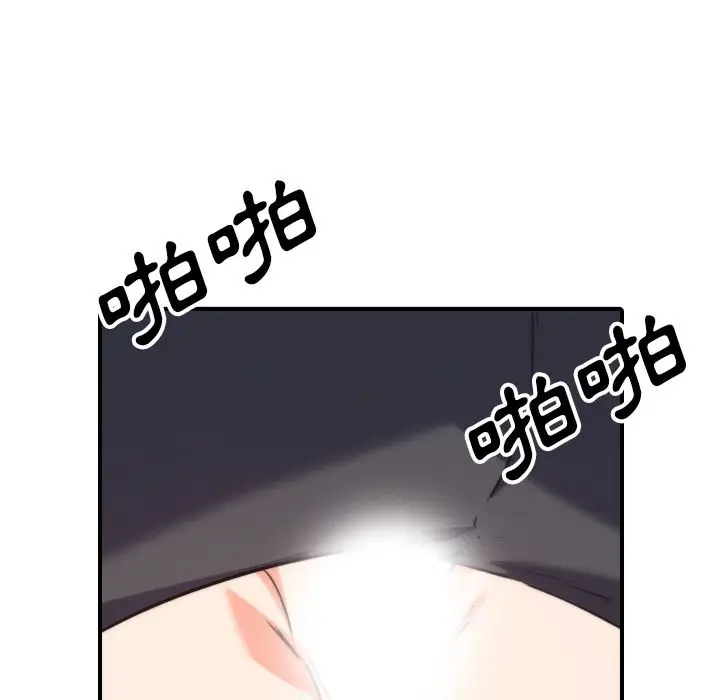 漫画《金手指》第52话第93张图