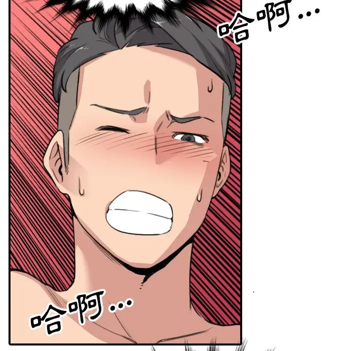 漫画《金手指》第54话第27张图