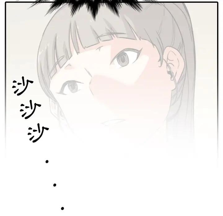 漫画《金手指》第54话第36张图