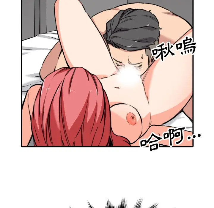 漫画《金手指》第54话第60张图