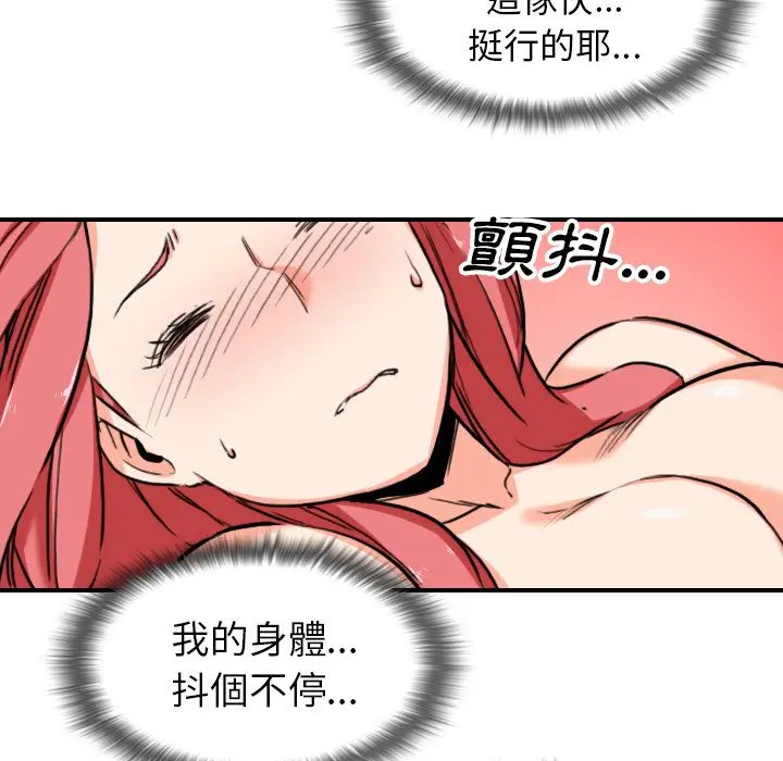 漫画《金手指》第54话第89张图