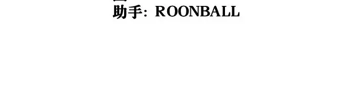 漫画《金手指》第54话第99张图