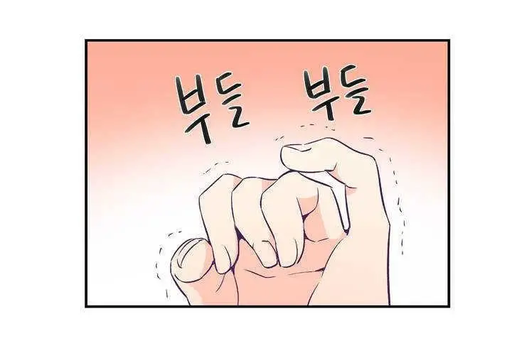 漫画《可爱的他》第1话第133张图