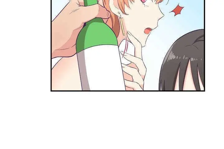 漫画《可爱的他》第1话第143张图