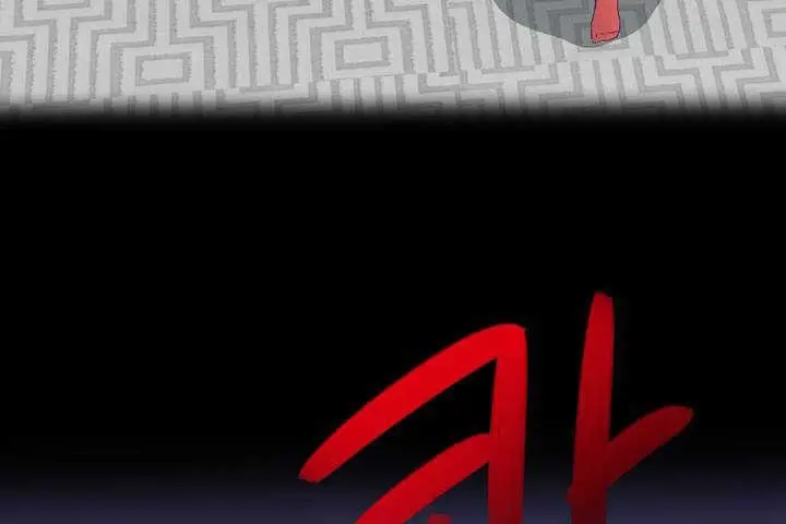 漫画《可爱的他》第1话第17张图