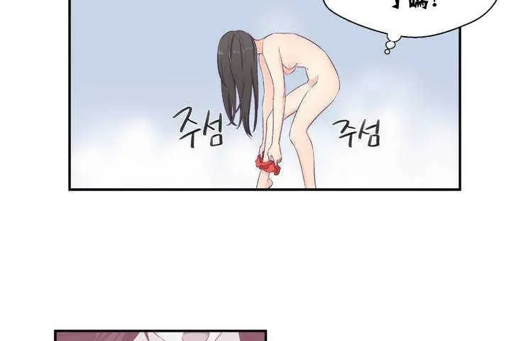 漫画《可爱的他》第1话第206张图