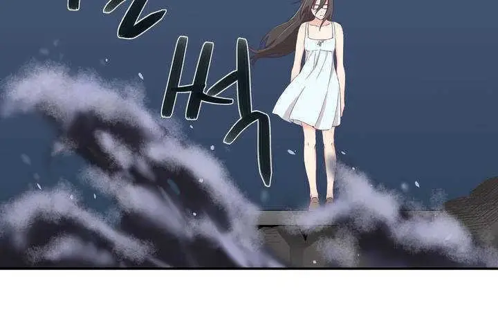 漫画《可爱的他》第1话第245张图